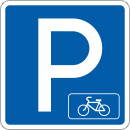 Знак «Парковка для велосипедов»