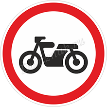 Дорожный знак Движение мотоциклов запрещено