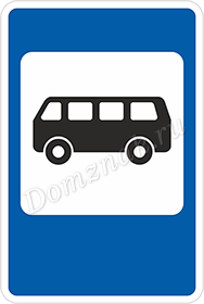 Дорожный знак Место остановки автобуса