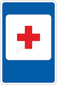 Дорожный знак Пункт первой медицинской помощи