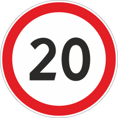 Дорожный знак Ограничение скорости 20 км