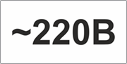 Табличка «220 вольт»