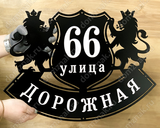 Винтажная адресная табличка с гербом