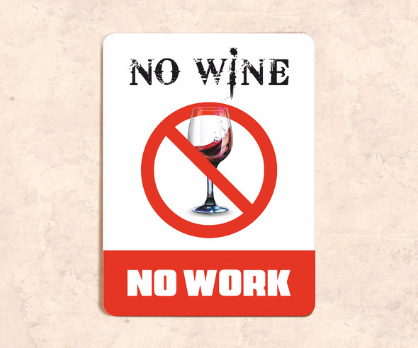 Табличка No wine No work