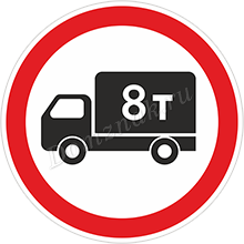 Знак Движение грузовых автомобилей запрещено