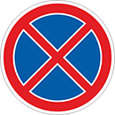 Дорожный знак «Остановка запрещена»
