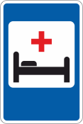 Дорожный знак «Больница»