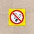 Знак запрета курения