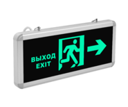 Световой указатель «Аварийный выход exit направо»