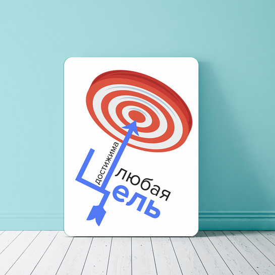 Фото таблички