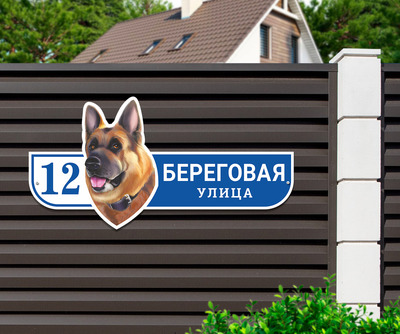 Табличка на дом фото