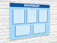 Стенды «Информация»